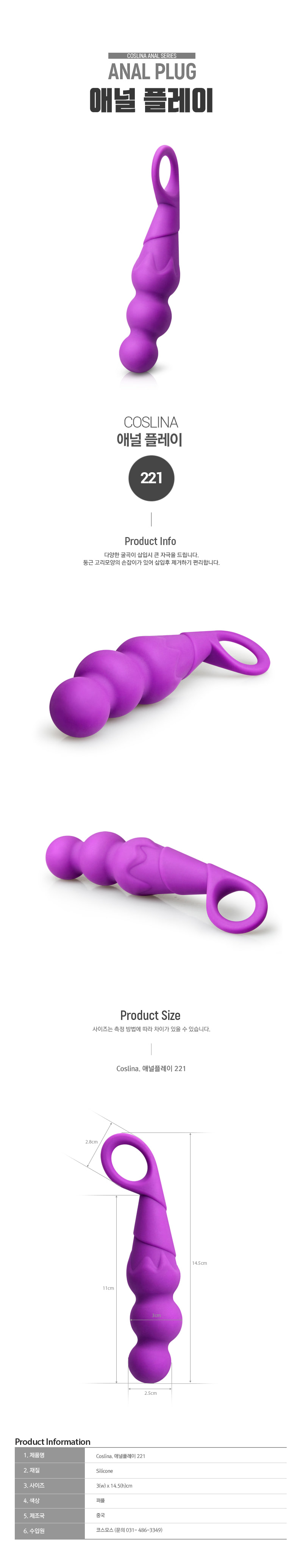 coslina172%25281%2529_150843.jpg