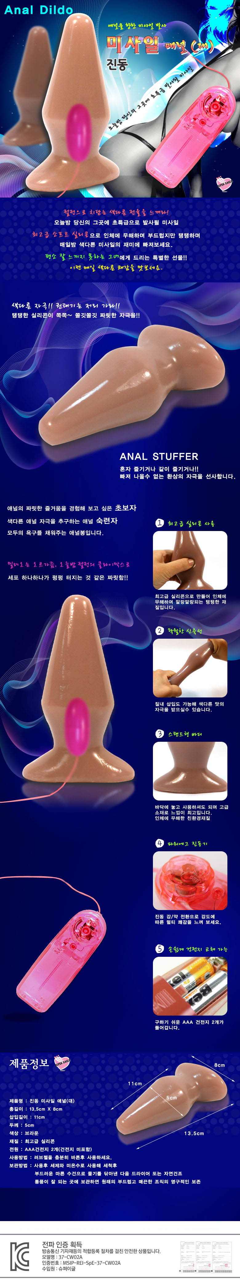 sm_anal_11%25281%2529_170149.jpg
