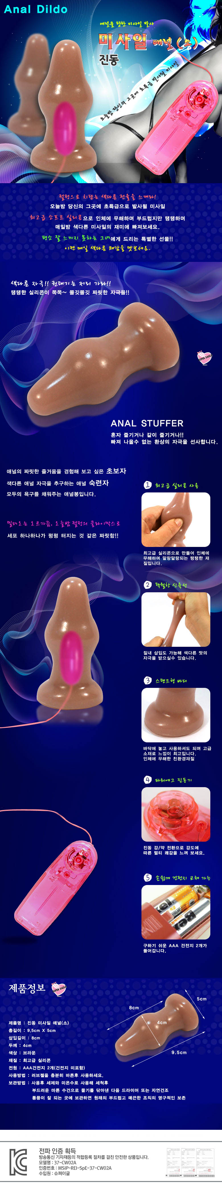 sm_anal_13%25281%2529_170025.jpg