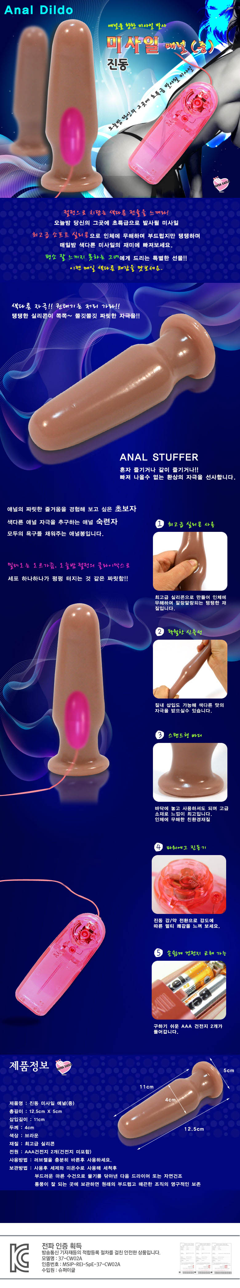 sm_anal_15%25281%2529_165910.jpg