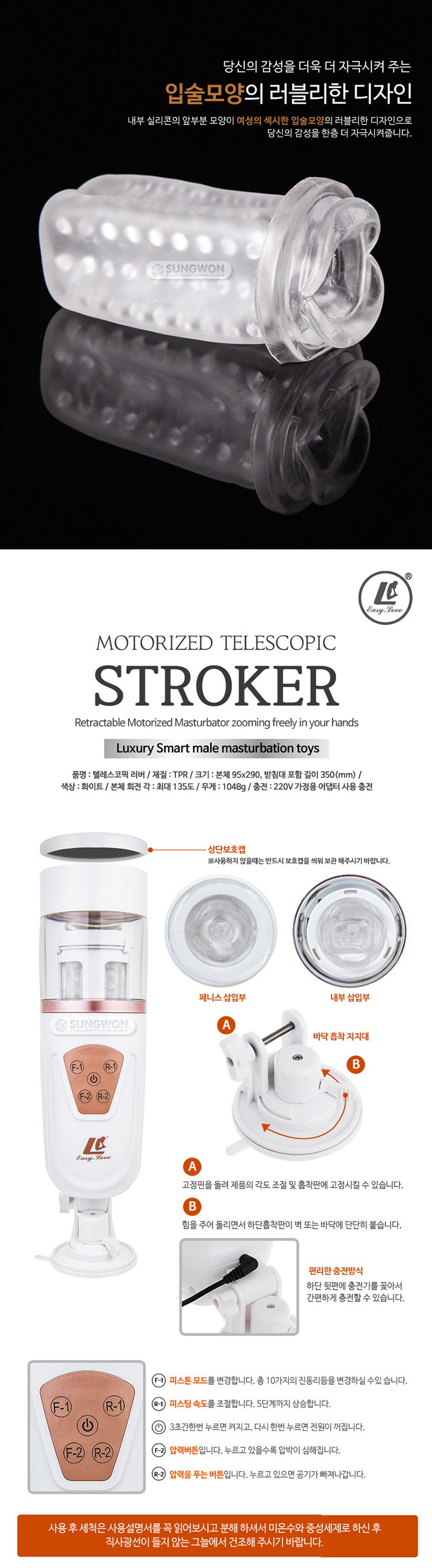stroker-6(5)(1)_151131.jpg
