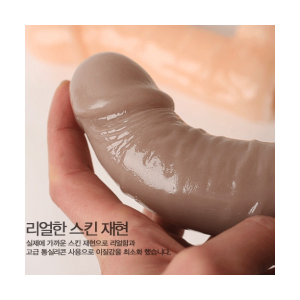 왕자 무진동스킨딜도