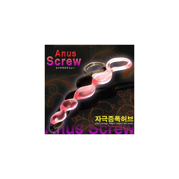 애널 스크류