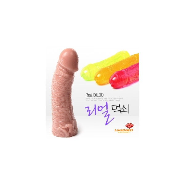 리얼먹쇠 - 수동