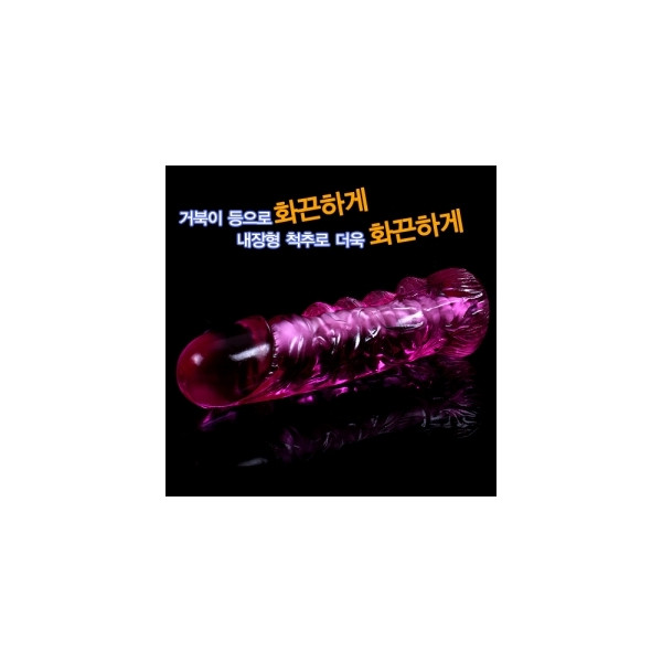 8인치 거북 뼈 먹쇠