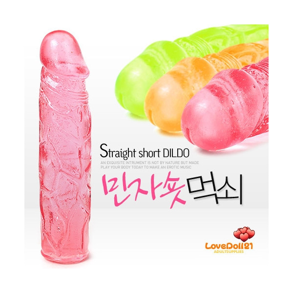 민자 숏 먹쇠
