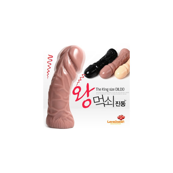 10인치 왕 먹쇠 진동