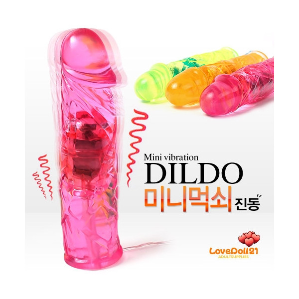 미니 먹쇠 진동