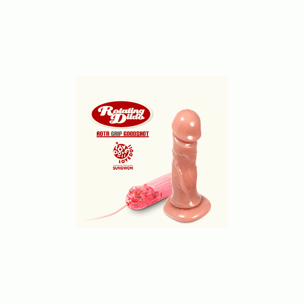 로타 그립 굿샷