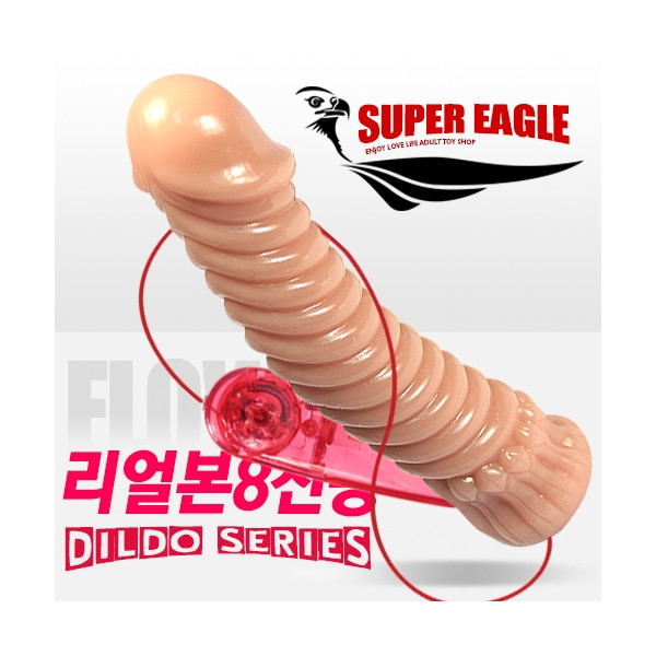 리얼본8 진동 딜도