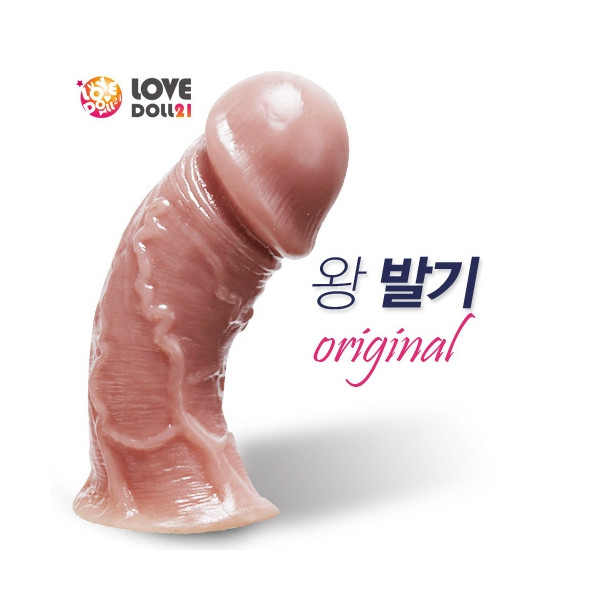 [발기콘돔] 왕발기