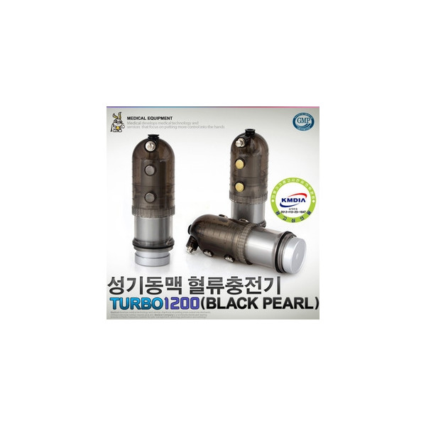 터보 반자동 확장기 블랙 2000