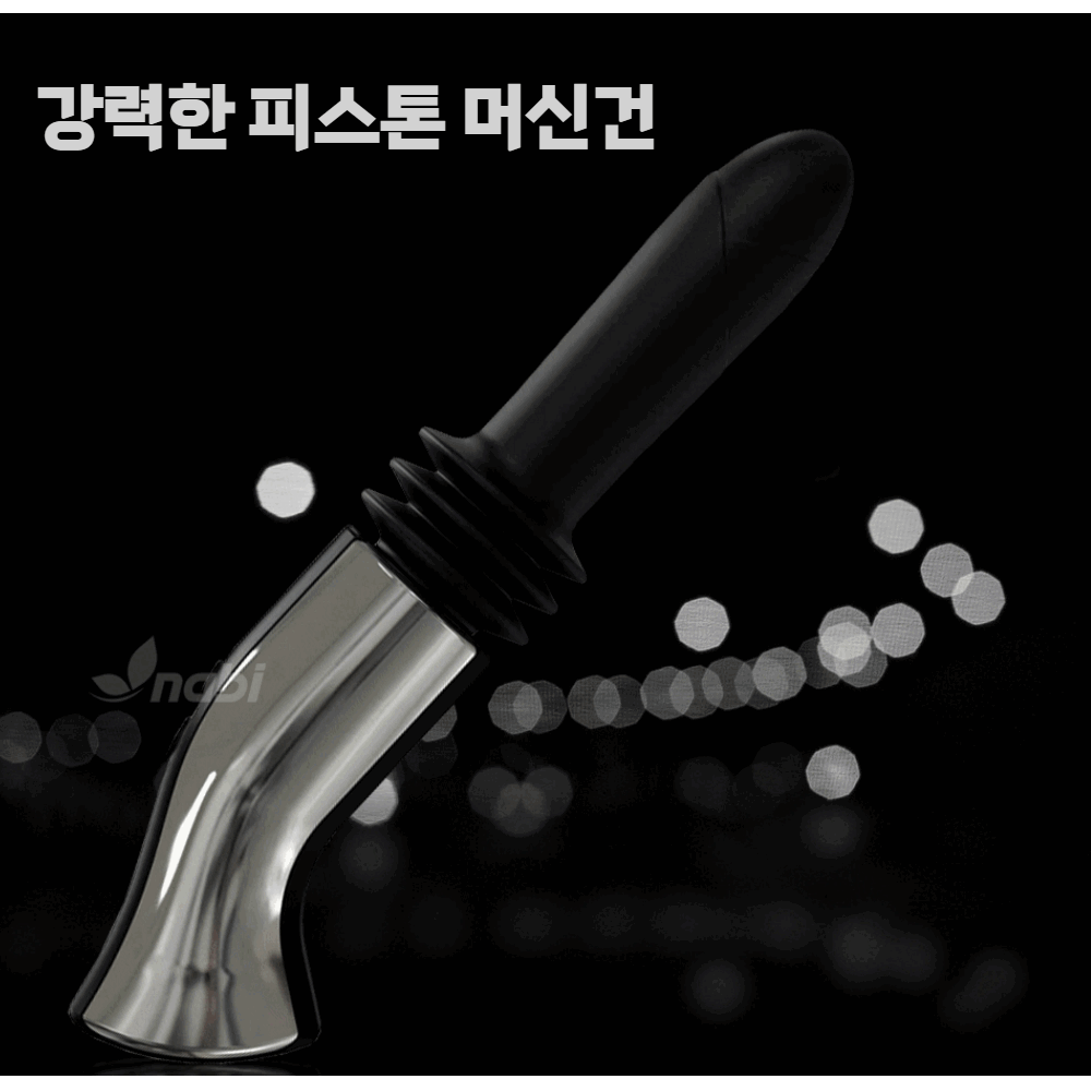 [피스톤진동] 루카 오토 피스톤 머신건 (피스톤 /4단진동)
