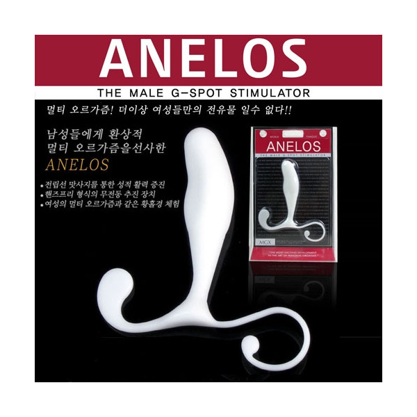 ANELOS 애너로스 G (비닐포장)