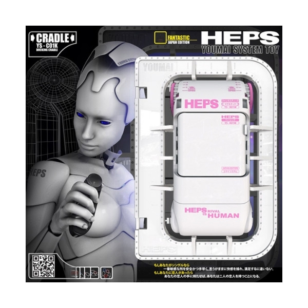 [자동형자위] HEPS킨제이2 판타스틱 (블랙/화이트) 세계최초의 하이브리드 시스템/내부 4면이 각기 다르게 설계