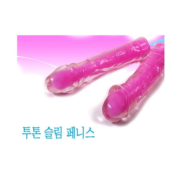 슬림먹쇠 - 투톤