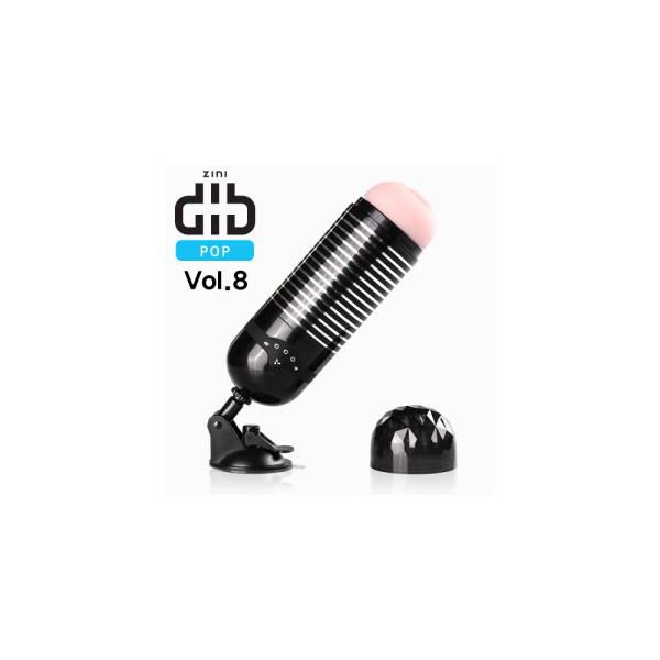 [ZINI] dib POP VOL. 8 (진동+조임+음성)