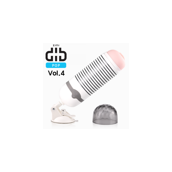[ZINI] dib POP VOL. 4 (진동+음성)