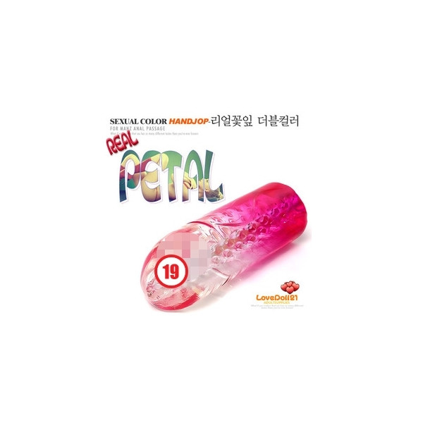 [핸드잡] 리얼꽃잎 [투칼라]