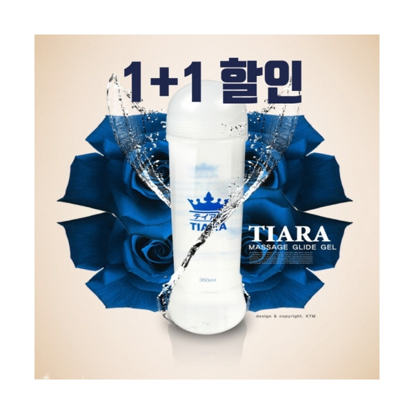 [1+1 증정] 티아라 마사지 글라이드 젤 360ml