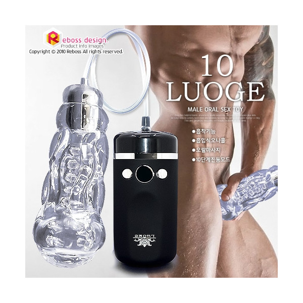 [자동형자위 Luoge] 오랄 펌핑 마스터베이션 (흡착/흡입/오랄마사지/10단계진동모드)