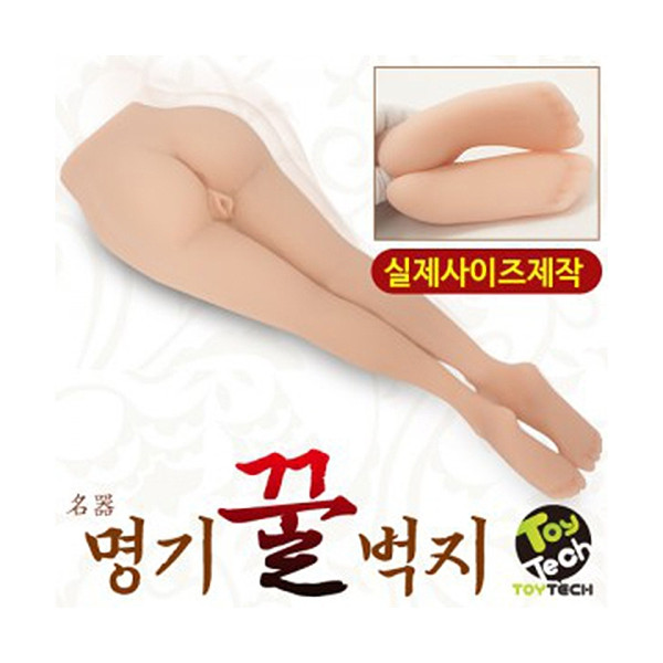 [자동형 하반신 리얼돌] 명기꿀벅지 (탄력있는 촉감 구현! 내부 3D 입체 주름 설계)