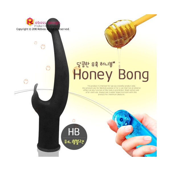 [진동전립선마사지] 애널진동 허니봉 블랙 (멀티진동 달콤한 유혹 허니봉) 블랙/핑크/블루 선택