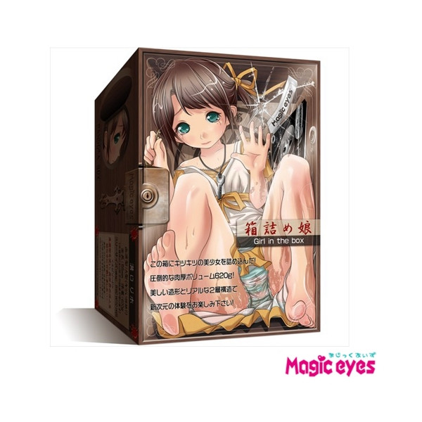 [일본 Magic Eyes] 상자속의 로리호 (27)