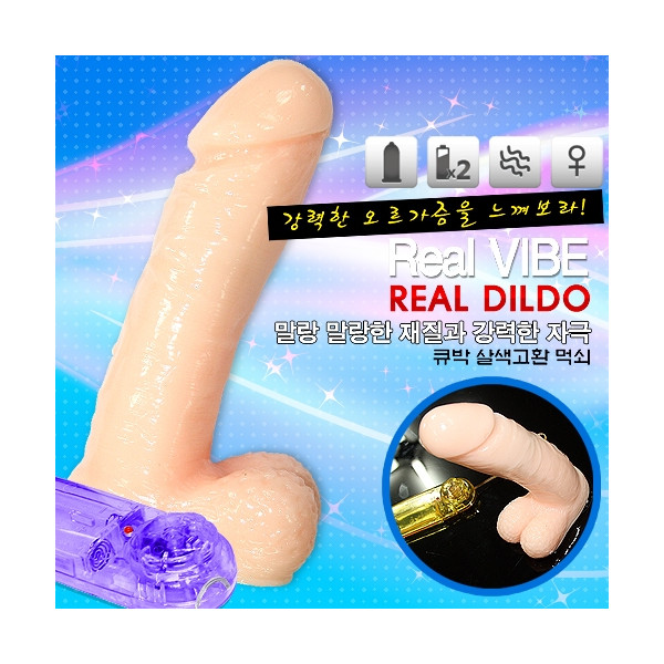 [진동흡착딜도] 큐박고환먹쇠(밤) (18cm)