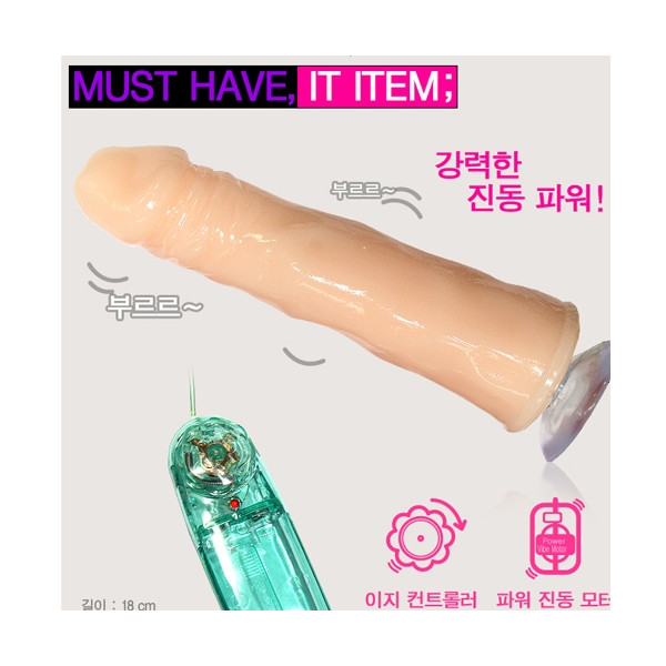 [진동흡착딜도] 큐박 돌고래 브라운 (18cm)