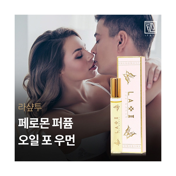 [페로몬향수] 라샾투 페로몬퍼퓸 오일포우먼
