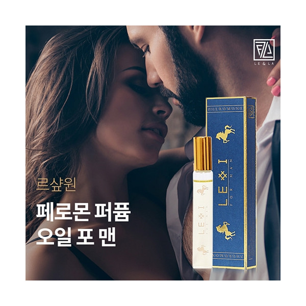 [페로몬향수] 르샾원 페로몬퍼퓸 오일포맨