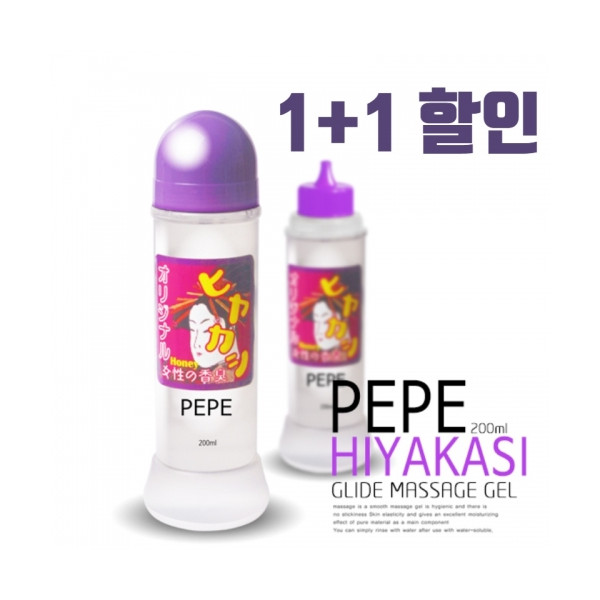 [1+1 증정] 페페 히야가시 허니 마사지 젤 200ml