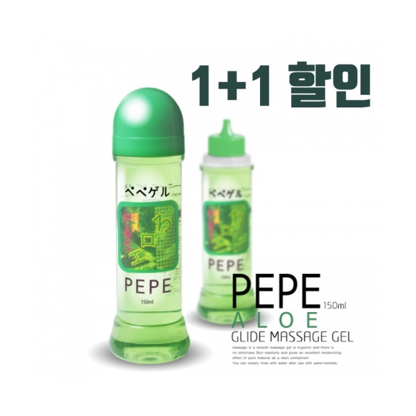 [1+1 증정] 페페 알로에 마사지 젤 150ml