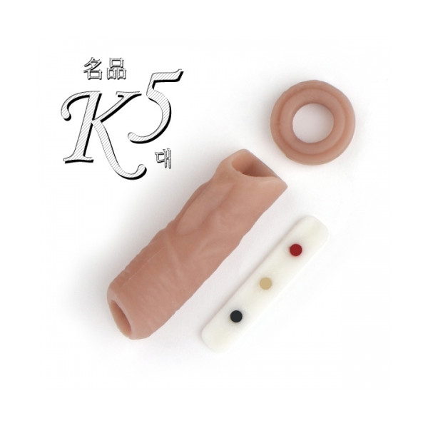 [발기/확장] 즉석발기 K5 (사이즈 선택) NO 발기, 조루 걱정 끝! 최고의 서포트 아이템!