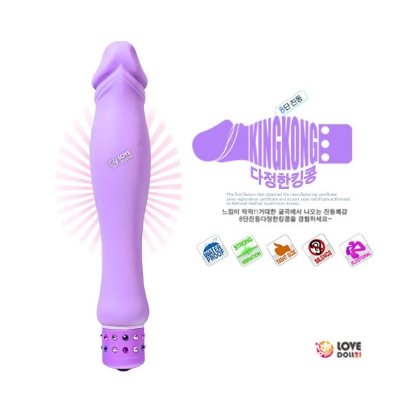 [바이브레이터 SHAKI] 8단진동 다정한킹콩 (바이올렛/핑크) 깜직한 큐빅장식 / 말랑말랑 소프트한 재질