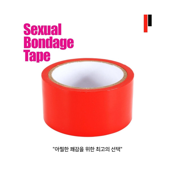 [SM] 섹슈얼 본디지 테이프 (레드/블랙/라이트핑크)
