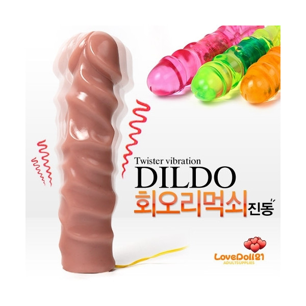 [진동딜도] 회오리먹쇠-진동 20cmX4.5cm (4가지 색상선택)