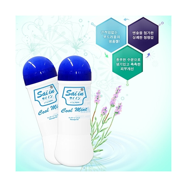 [Saiin] 샤인젤 쿨민트 200ml (멘솔을 첨가한 상쾌한 청량감)