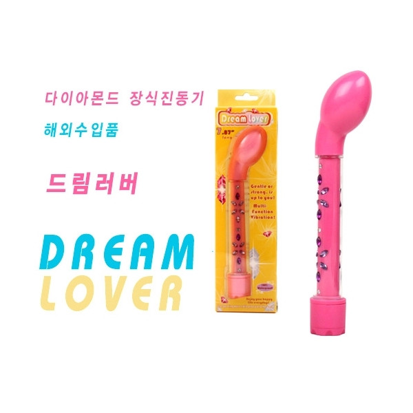 [바이브레이터] 보석지스팟 (핑크)
