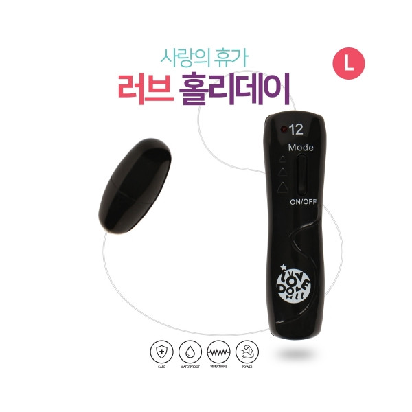 [유선에그바이브레이터] 12단에그 러브홀리데이 S/L 블랙/화이트 선택