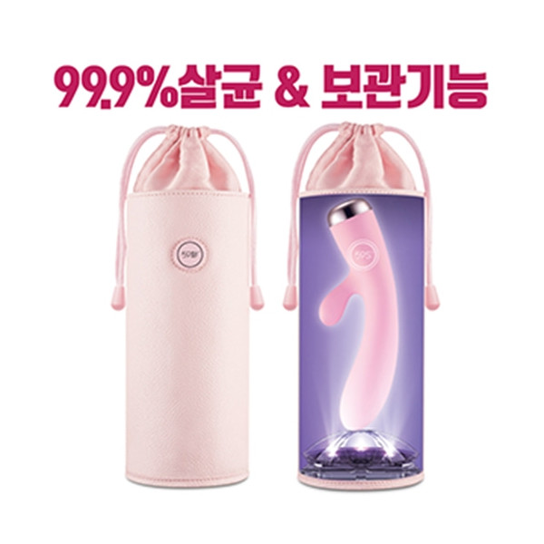 [용품보관함] 세이프 살균소독백 99.9% 살균기 (일반 생활용품도 소독 OK!!)