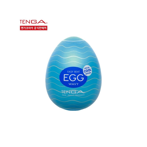 [텐가 쿨시리즈] 텐가 에그 웨이비 쿨 TENGA EGG WAVY COOL (시원! 상쾌! 멘톨 배합의 여름 한정 상품!)