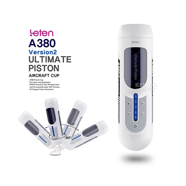 [자동형자위] A380 2세대 피스톤 (회전속도가 매우빠른 370센트럴, 고강도 동력의 정밀 전동 기어세트)